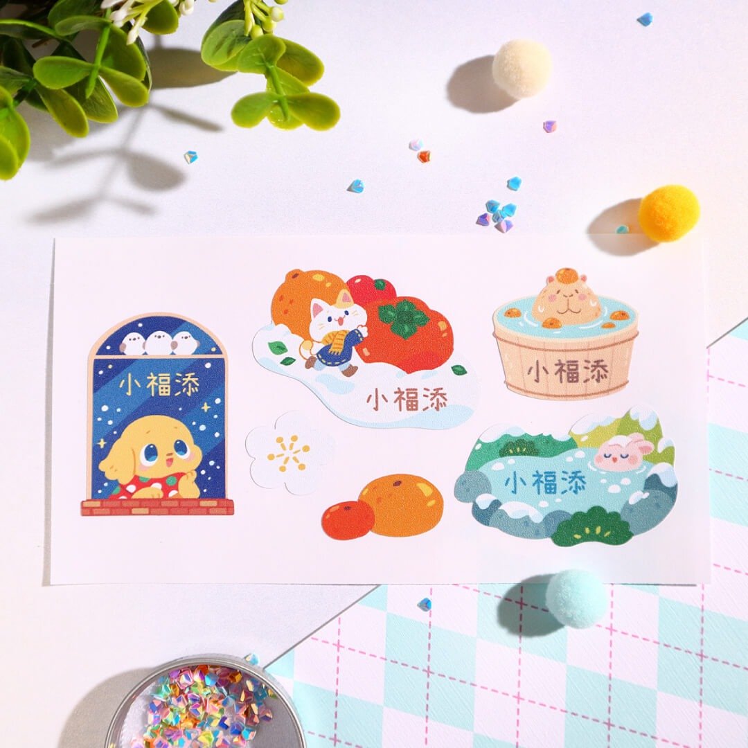 冬季限定贴【活动限定款】小福添高质感防水姓名贴 - 贴纸 - 防水材质 多色