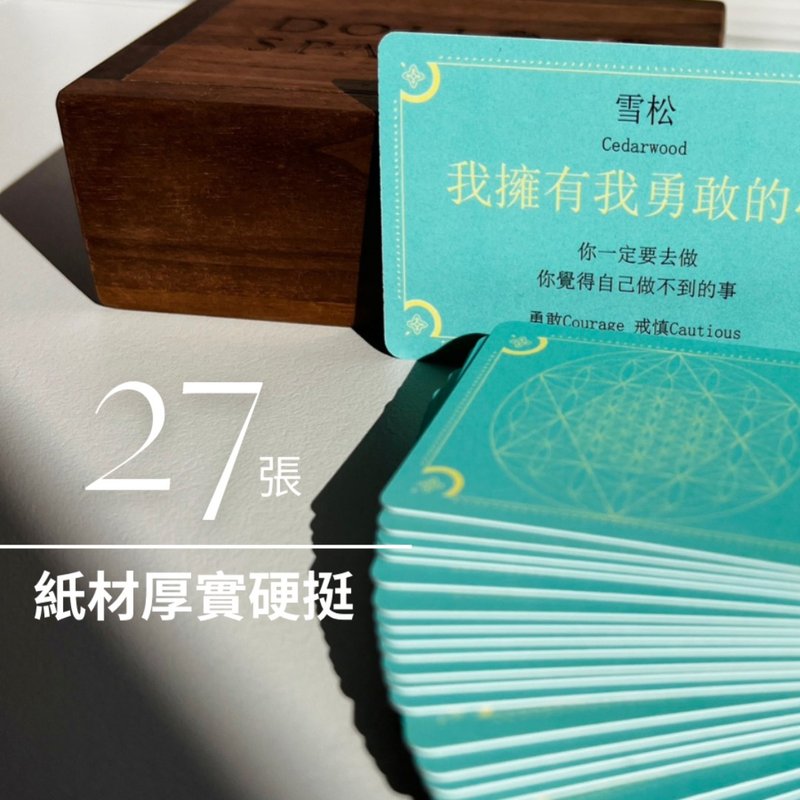 【能量疗愈精油花卡】愈见幸福的自己 - 卡片/明信片 - 纸 