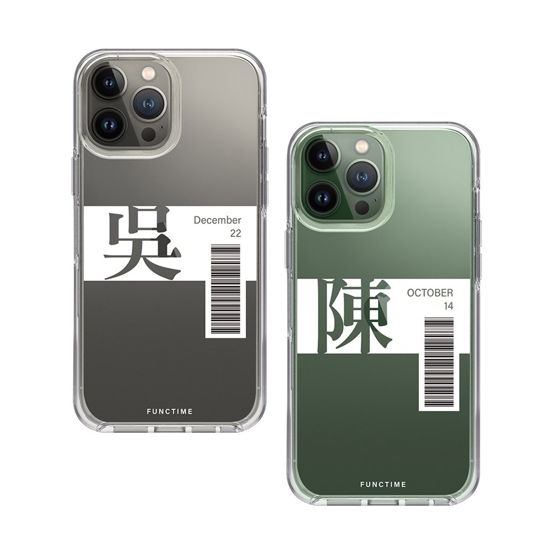 【Functime】定制化发票载具 明体字生日剪影 双层防护透明手机壳 - 手机壳/手机套 - 塑料 透明