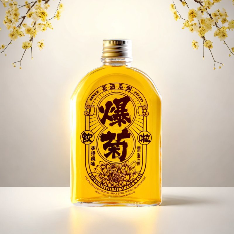 Drink La 饮啦 - 爆菊 (200毫升) 香港樽装特调鸡尾酒 - 酒类 - 新鲜食材 