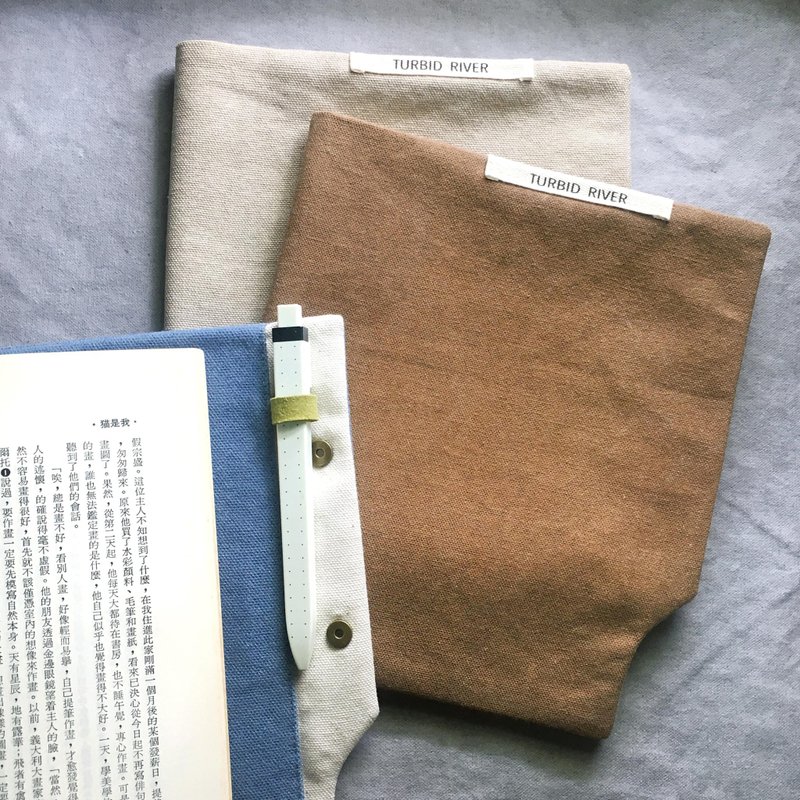 厚磅水洗帆布 咖啡色系 | A5 书衣 书套 手帐套 | 快吸磁扣设计 - 书衣/书套 - 棉．麻 卡其色