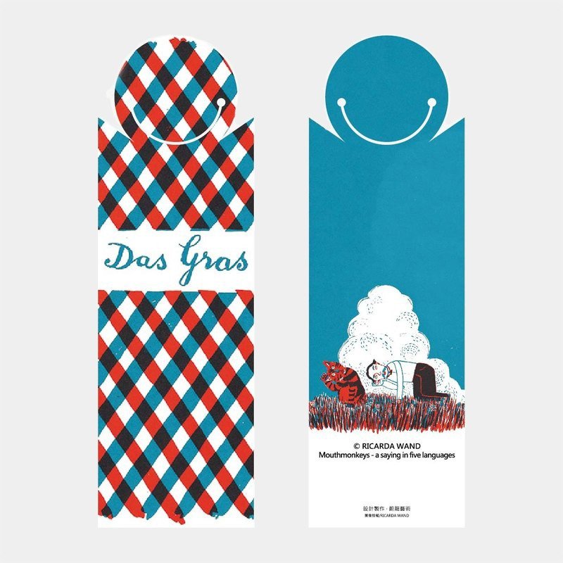 波隆纳-聆听草的生长1-书签 - 书签 - 纸 