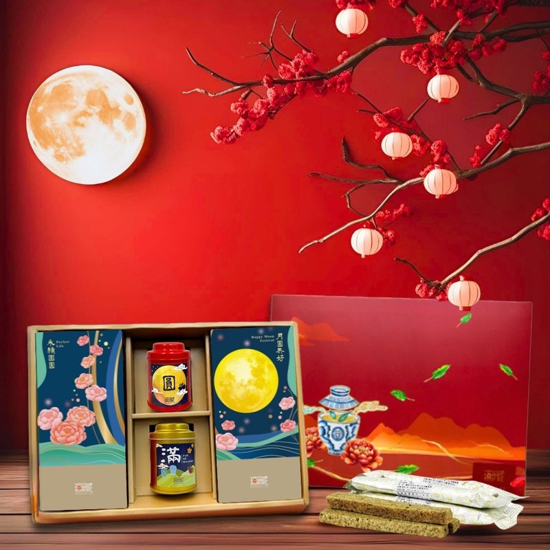 N3【无藏】中秋公益经典茶叶+茶食礼盒【圆满】(2茶2茶食) - 零食/点心 - 新鲜食材 多色