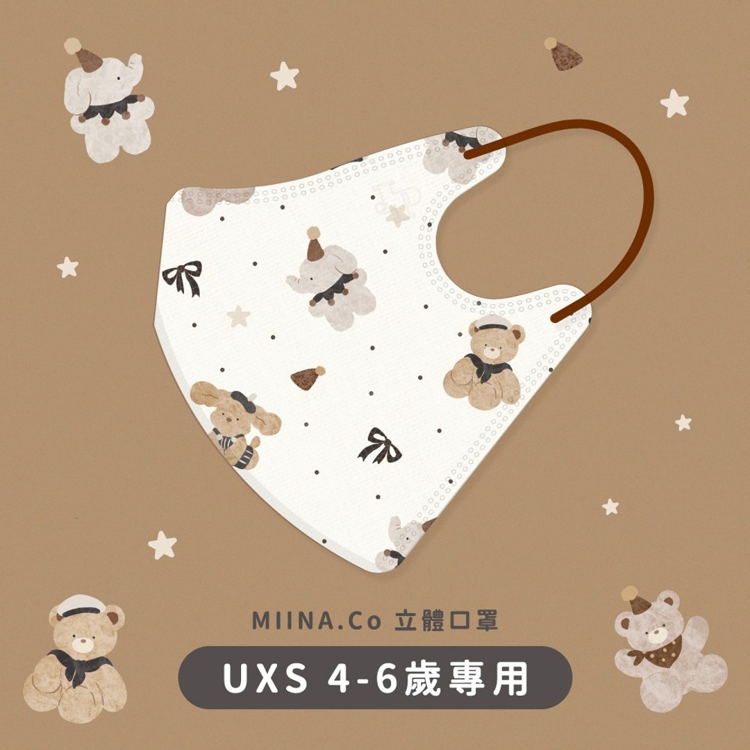 【4-6岁】Miina 儿童口罩 TN95医疗立体口罩 - 中布偶熊 - 口罩 - 聚酯纤维 卡其色
