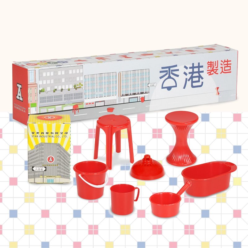 【香港制造迷你系列】家品情怀篇 - 摆饰 - 塑料 