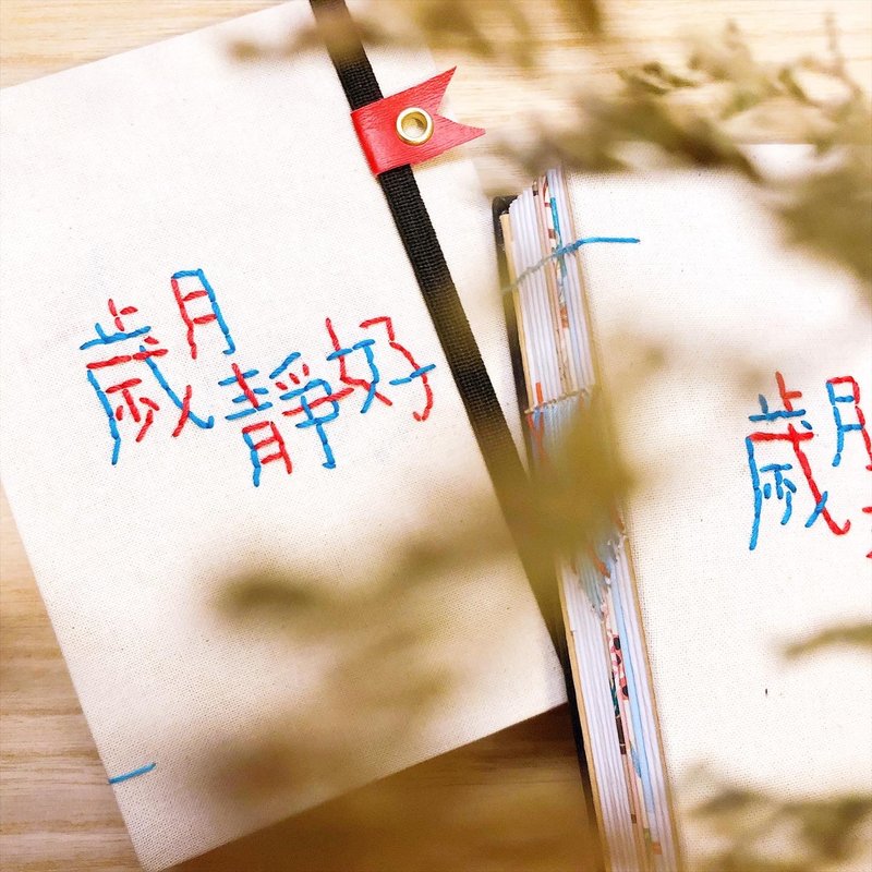 加购 - 2022 无时效定制化手帐本封面绣字 - 笔记本/手帐 - 纸 