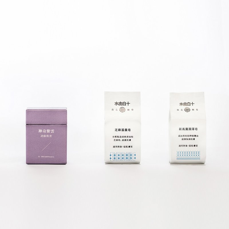 水由白十冷制手工皂-极润滋肤组/优惠礼品/干性肌肤 - 防晒 - 其他材质 紫色