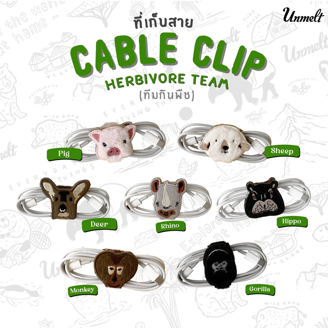 Wildclip herbivore team - 编织/刺绣/羊毛毡/裁缝 - 聚酯纤维 卡其色