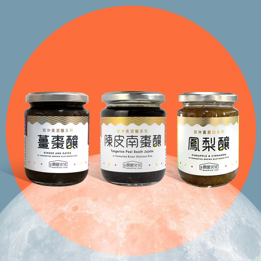【限量】即冲黄酒酿套装 香港制造 - 健康/养生 - 新鲜食材 卡其色