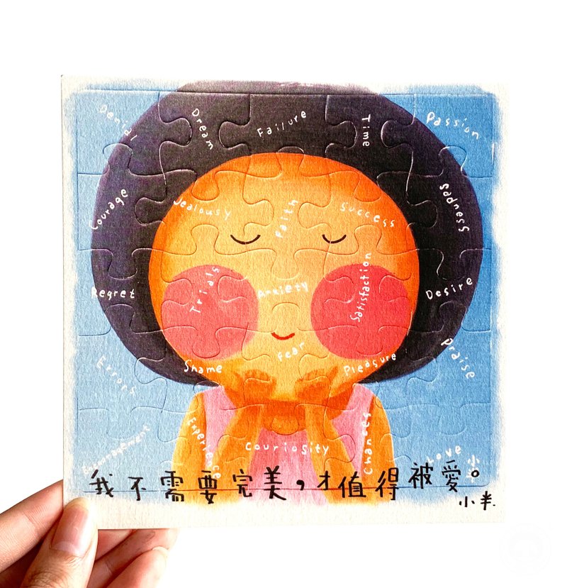 7. 小半画 - 砌图 - 卡片/明信片 - 纸 