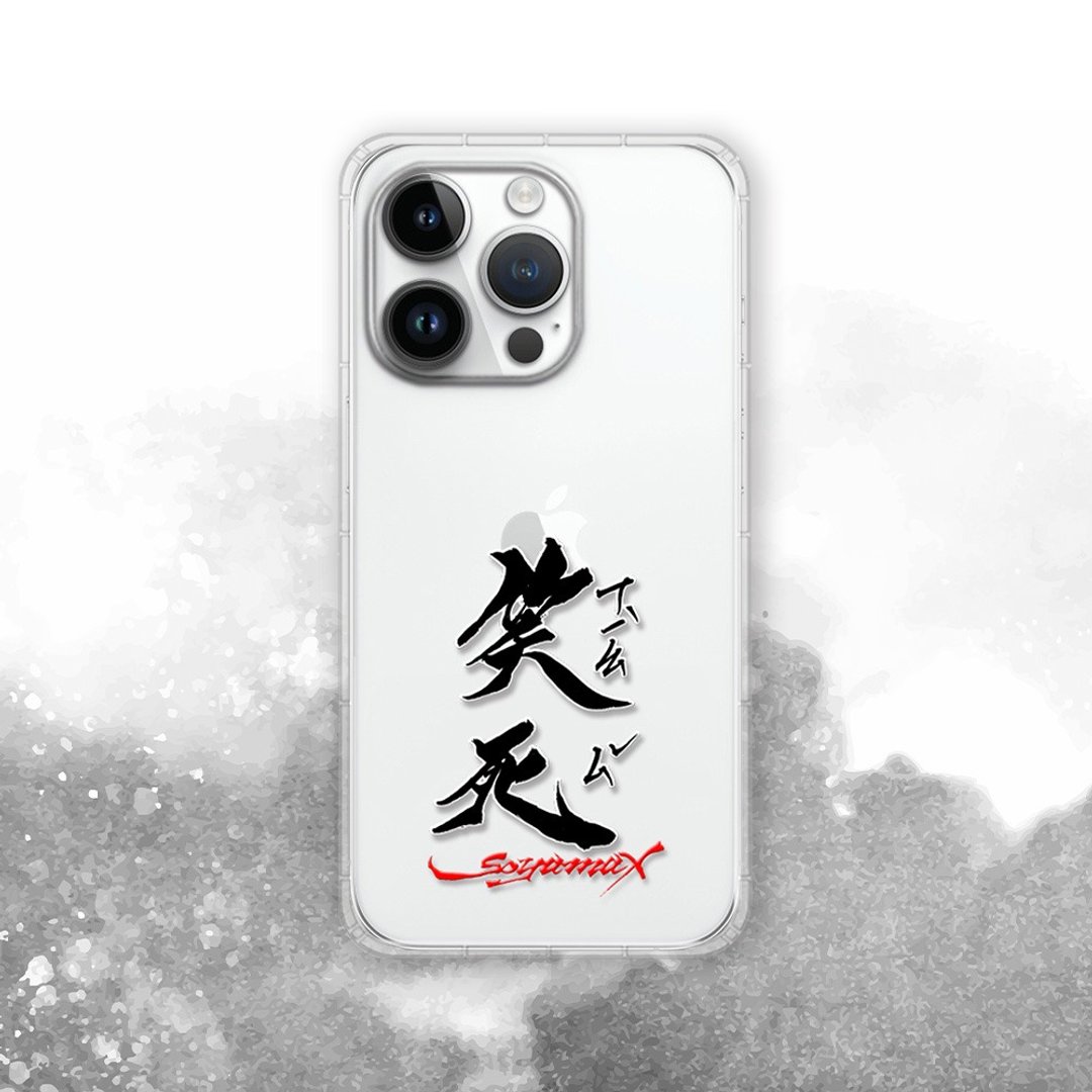 联名 Soyamax 缘笔书家 笑死 防摔手机壳 SYAA07 - 手机壳/手机套 - 硅胶 透明