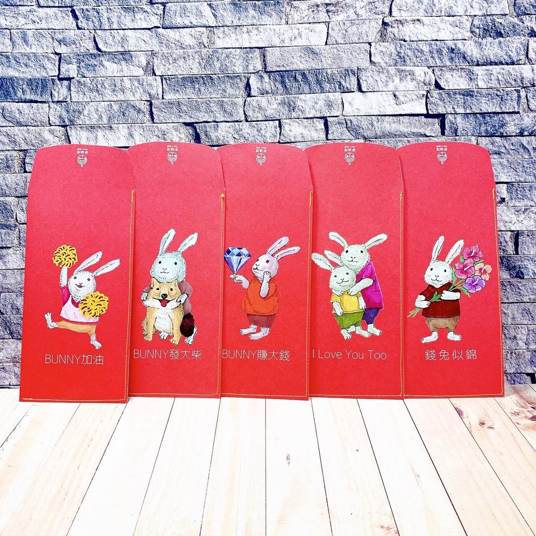 兔年车缝红包袋 手工 5入 过年 传统年节 农历年 插画红包 - 红包/春联 - 纸 红色