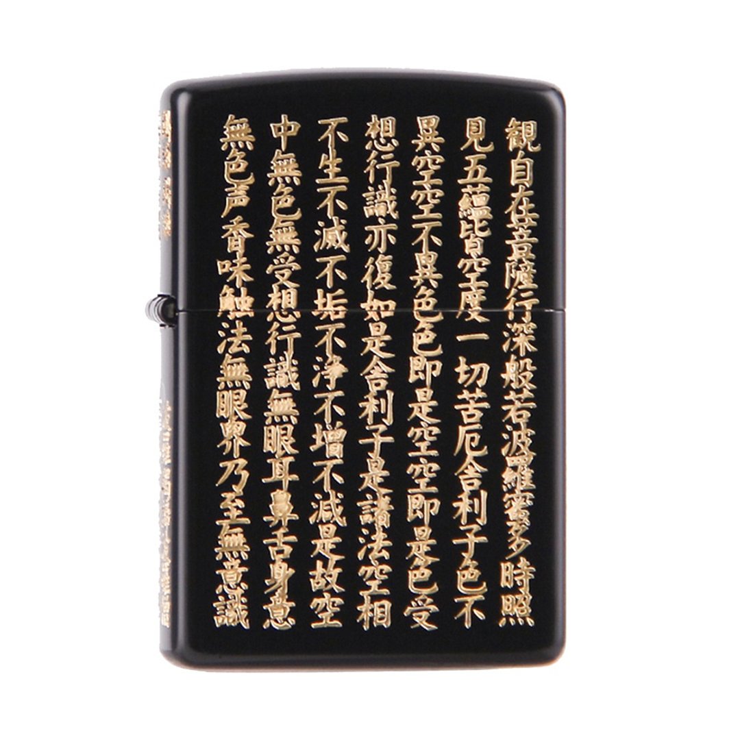 【ZIPPO官方旗舰店】 般若心经(深黑金色)防风打火机 ZA-5-2C - 其他 - 铜/黄铜 黑色