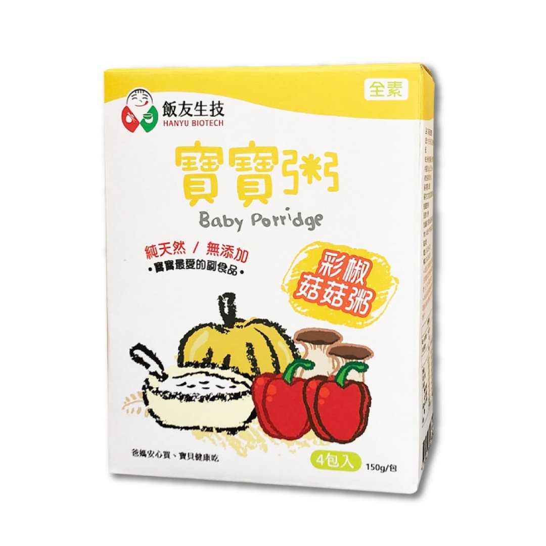 饭友 彩椒菇菇宝宝粥 (150g*4包)/盒 *素食* - 料理包 - 新鲜食材 