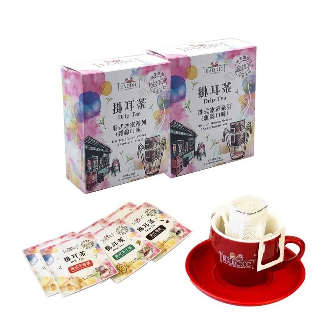 【礼盒装】: TEADDICT 港式冰室挂耳茶 (6包装) X2盒+奶茶杯 - 茶 - 新鲜食材 多色