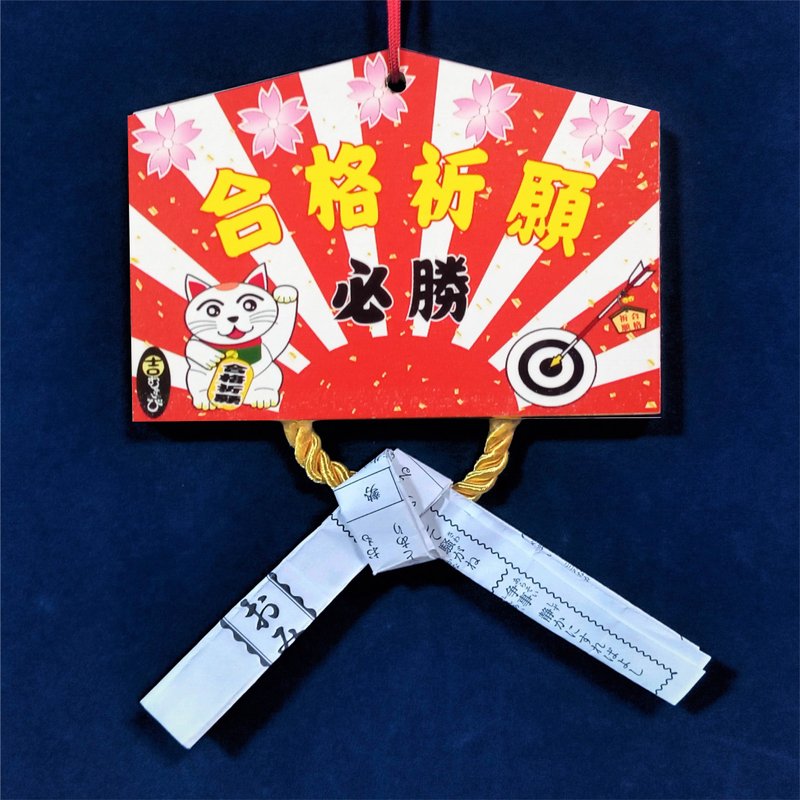 招财猫、日出、中箭、樱花、祈求成功 - 收纳用品 - 木头 