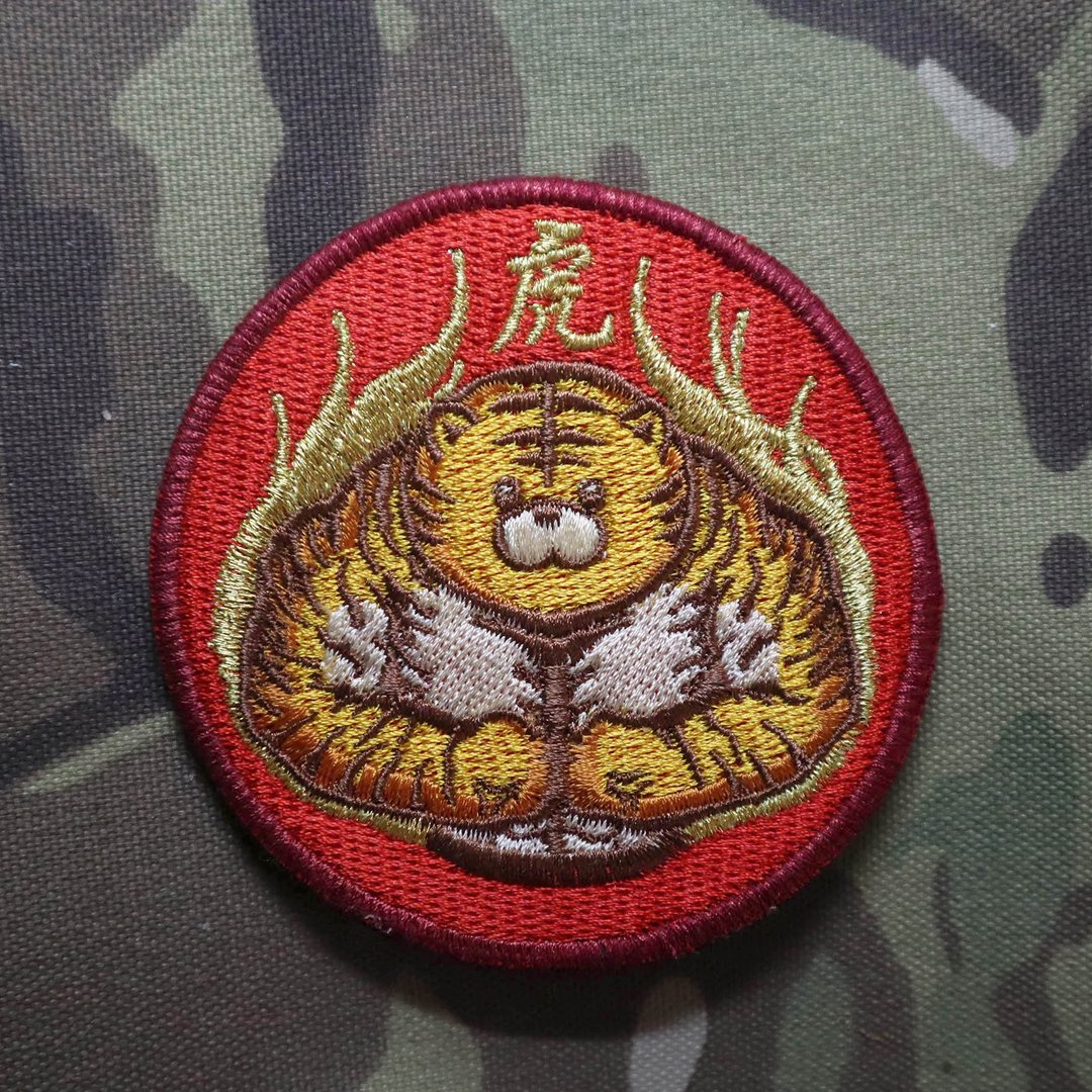 Year of TIGER: Muscular Tiger Embroidery Patch - 贴纸 - 绣线 红色