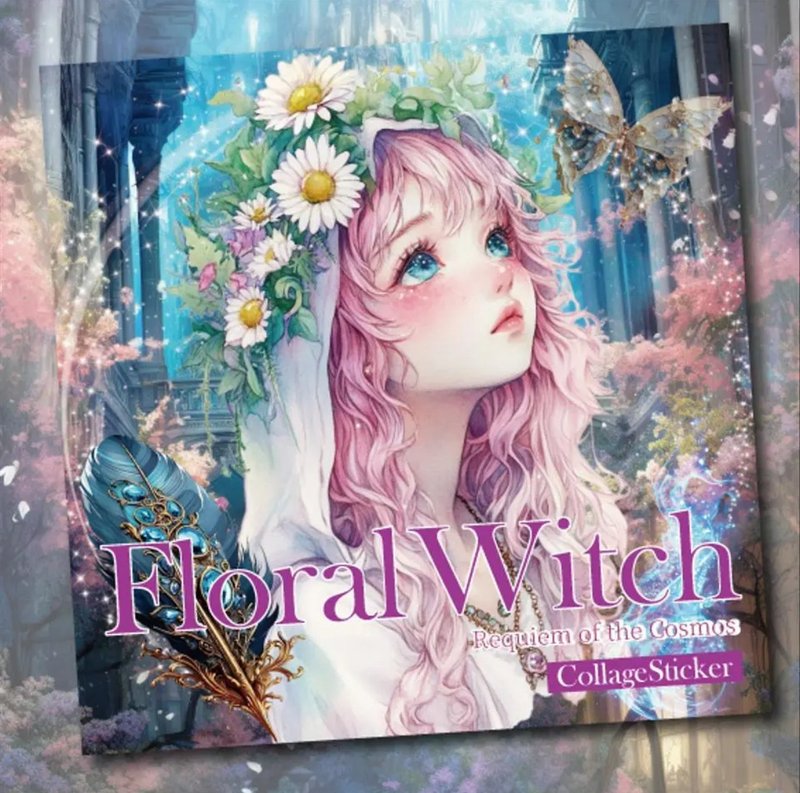 FloralWitch 花之魔女 拼贴贴纸套组 - 贴纸 - 纸 蓝色