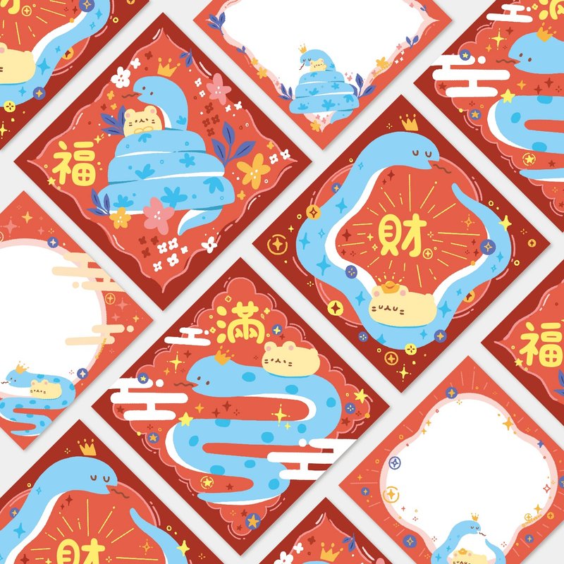 2025 蛇年春联 3入 | 双面设计 新年 明信片 贺卡 - 红包/春联 - 纸 红色