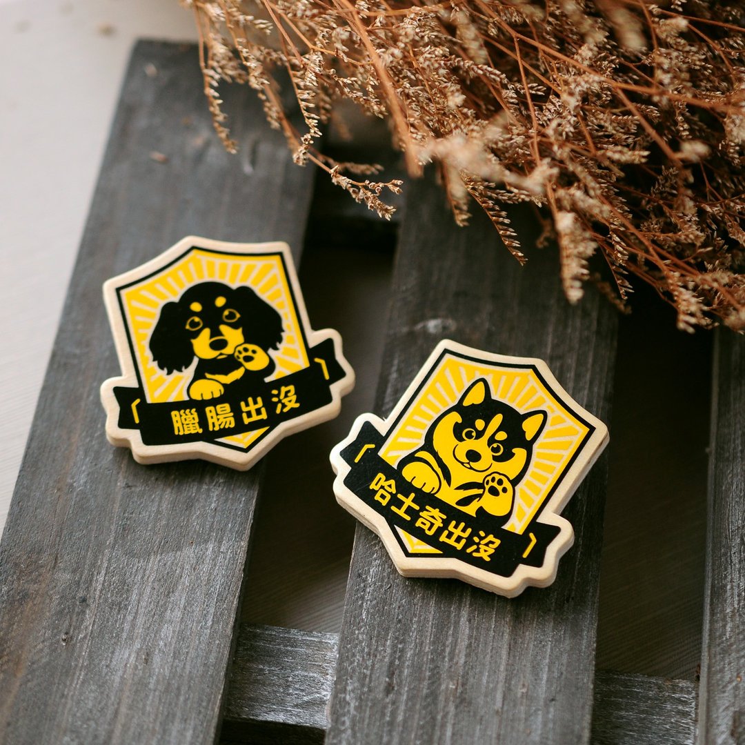 圣诞节礼物【萌犬出没】好棒棒木磁铁-全15种 | 疗愈 宠物 磁铁 - 冰箱贴/磁贴 - 木头 橘色