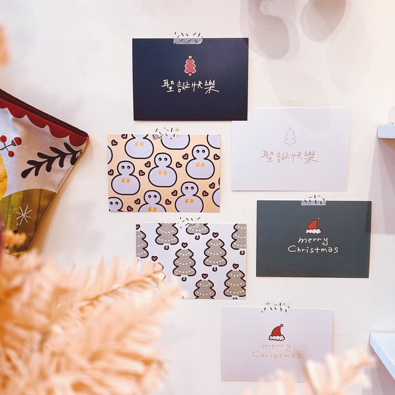 手绘卡片-圣诞节 - 卡片/明信片 - 纸 
