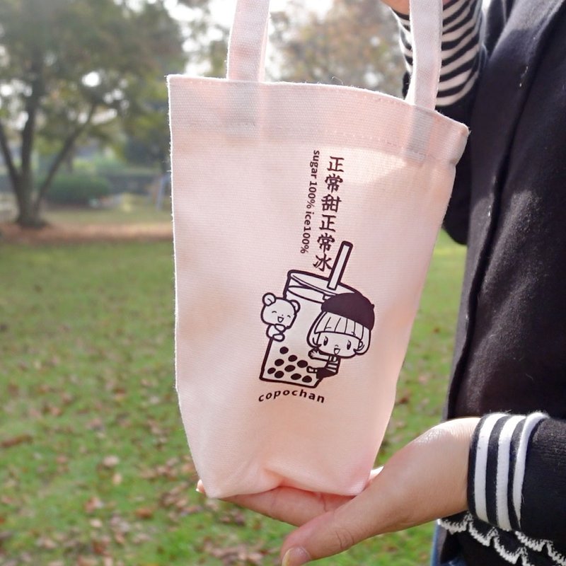饮料手提袋、饮料手提袋、瓶袋 - 随行杯提袋/水壶袋 - 棉．麻 