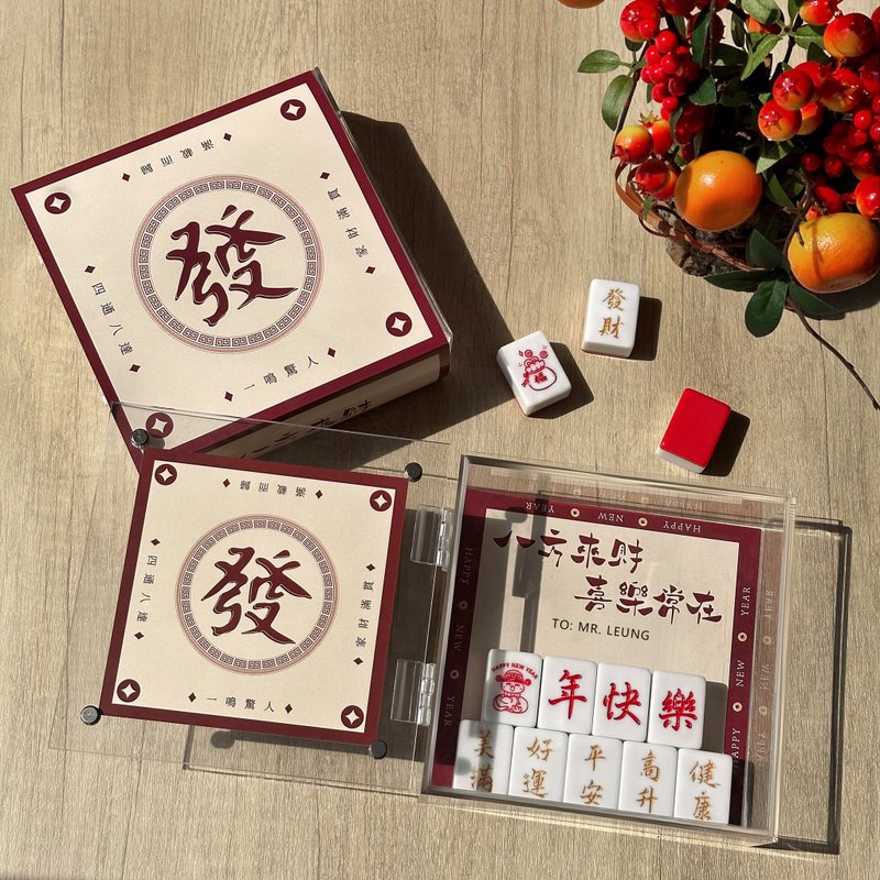 2025新年麻雀礼盒丨新年祝福文字订制雕刻 定制化亚克力相框 - 画框/相框 - 其他材质 