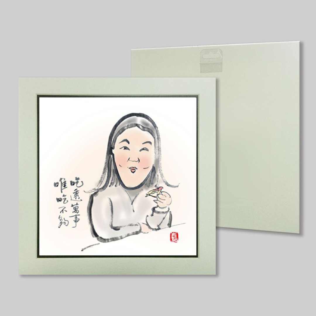 吃透万事 唯吃不够 (69) - 摆饰 - 纸 