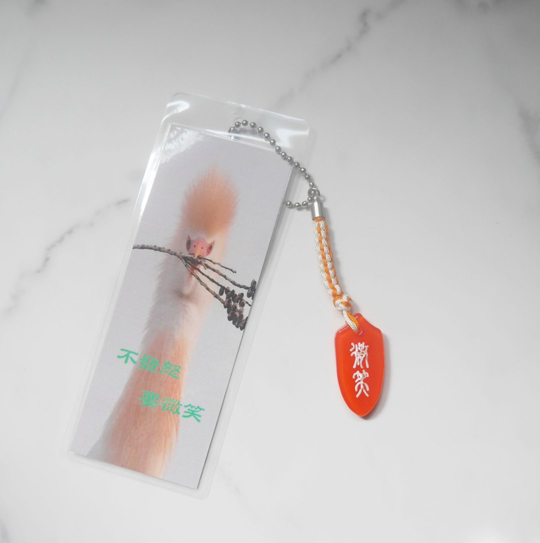 Z1 快乐心经 琉璃能量 吊饰 - 微笑 - 钥匙链/钥匙包 - 玻璃 橘色