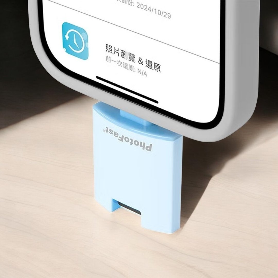 Photofast PhotoCube 备份方块 二代Slim OTG 直插式 iOS/Android - U盘 - 其他材质 多色