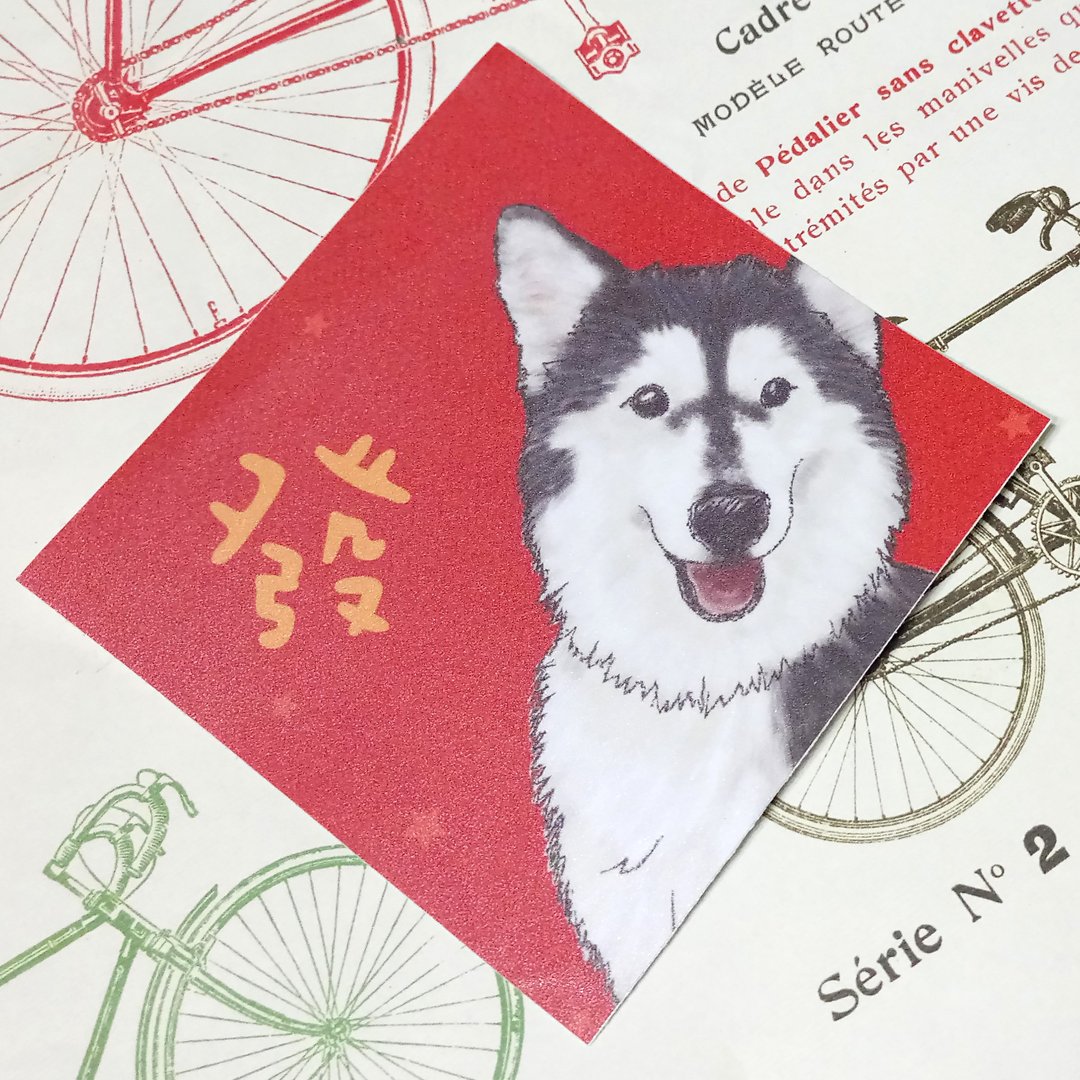 士奇-春联-防水贴纸~利是封-挥春-福贴 - 红包/春联 - 防水材质 
