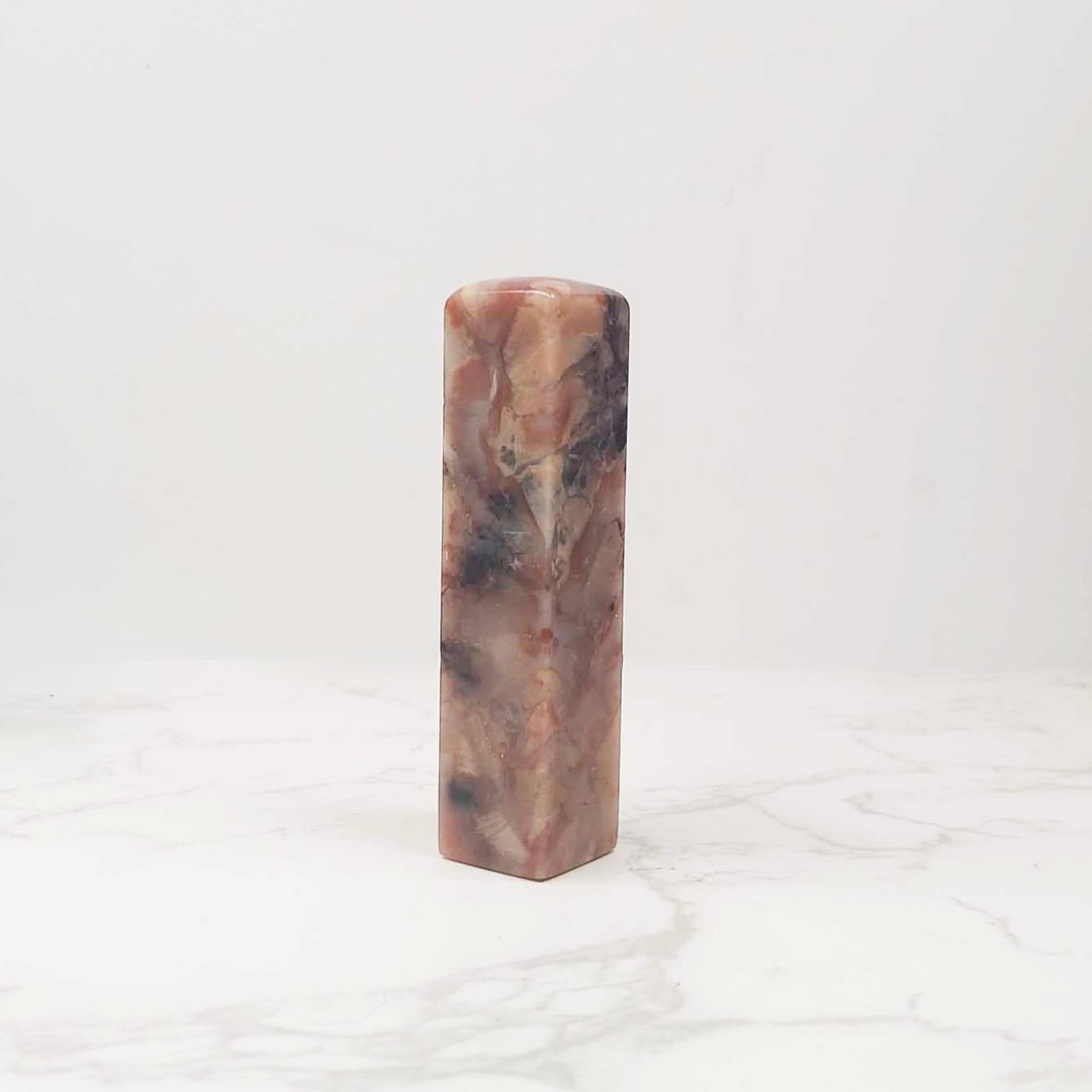定制化手工印章-|老挝石1.5x1.5 CM |手工篆刻印章 - 印章/印台 - 石头 