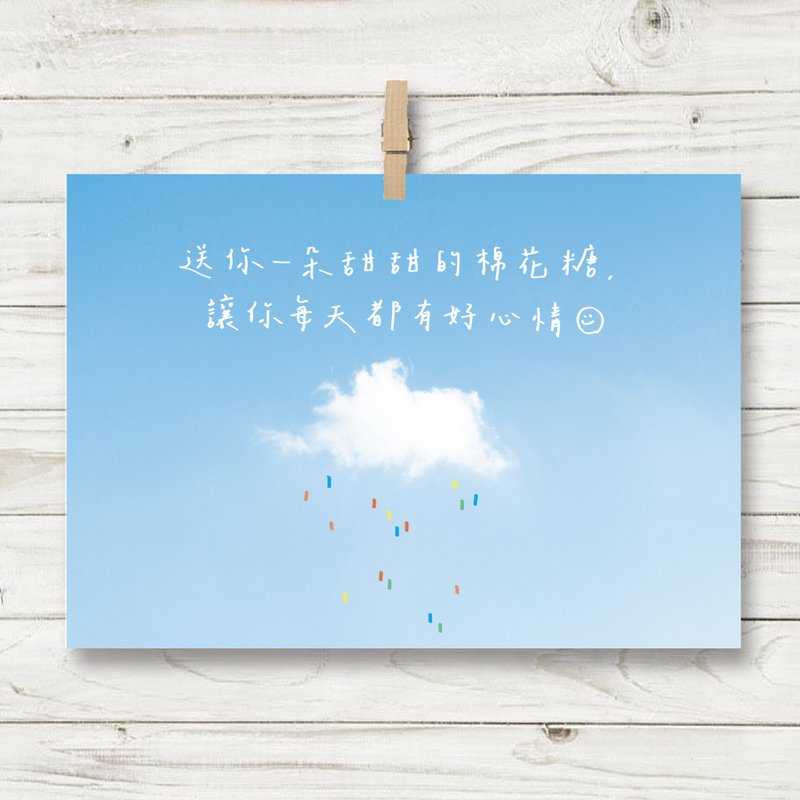 棉花糖 / 明信片 (J) - 卡片/明信片 - 纸 蓝色