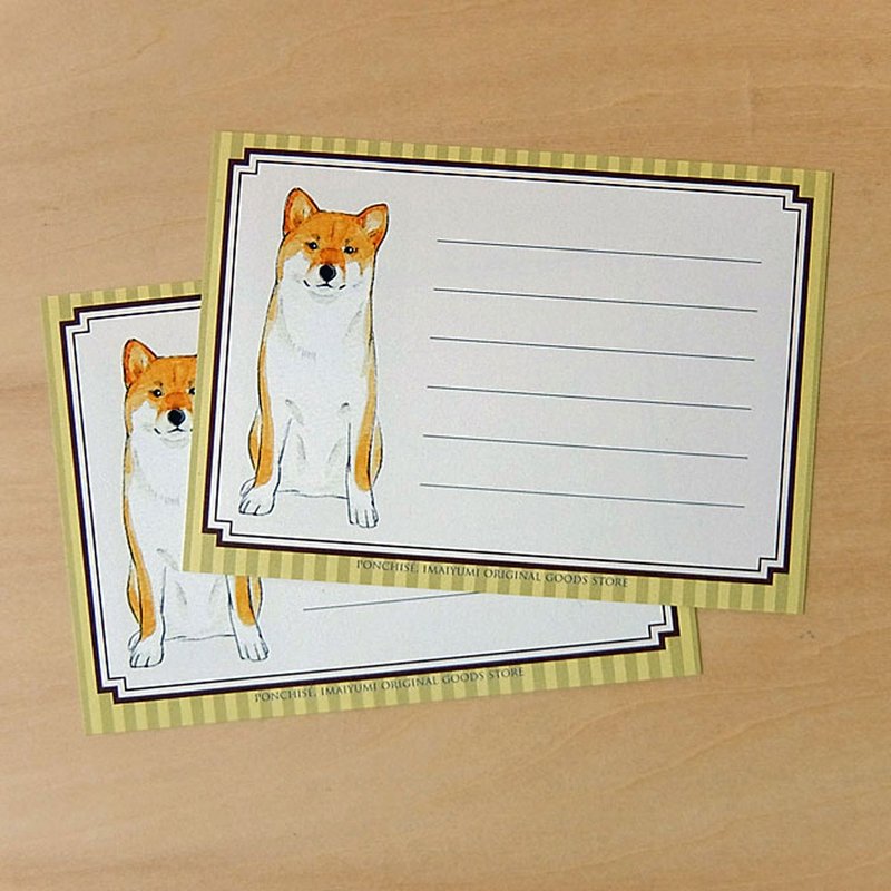 Message card Shiba Inu - 卡片/明信片 - 纸 咖啡色