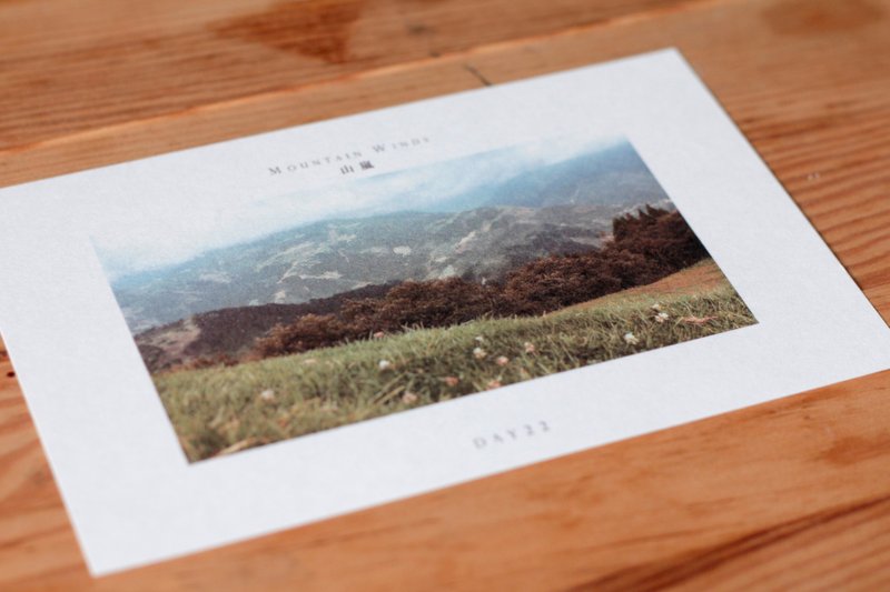 Mountain Winds 山岚 Day22 - 卡片/明信片 - 纸 