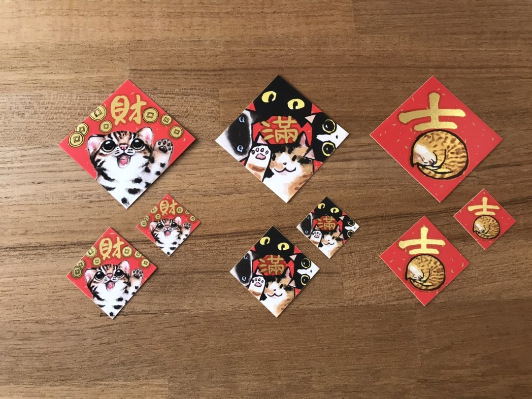 平面烫金方形春联贴纸 萌石虎款/ 喵喵喵喵满款/大橘大利款 - 贴纸 - 纸 多色