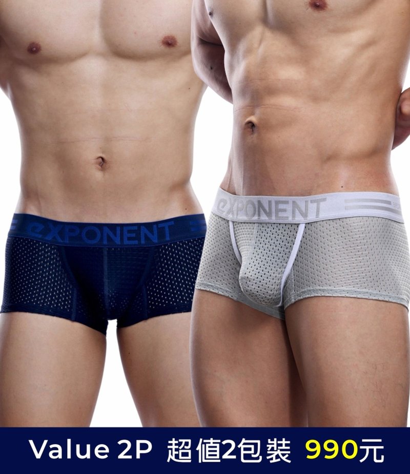 【超值 2 包装】A PLUS 4D TECH 超透气四角内裤 - 海军蓝+浅灰色 - 男士内衣裤 - 尼龙 蓝色