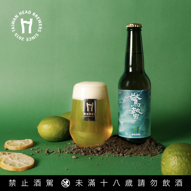 啤酒头 黑金杯 - 酒杯/酒器 - 玻璃 