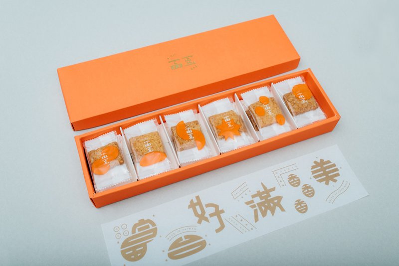 【富锦树台菜香槟】伴手礼首选 富蛋 咸鸭蛋手工饼干 - 手工饼干 - 其他材质 