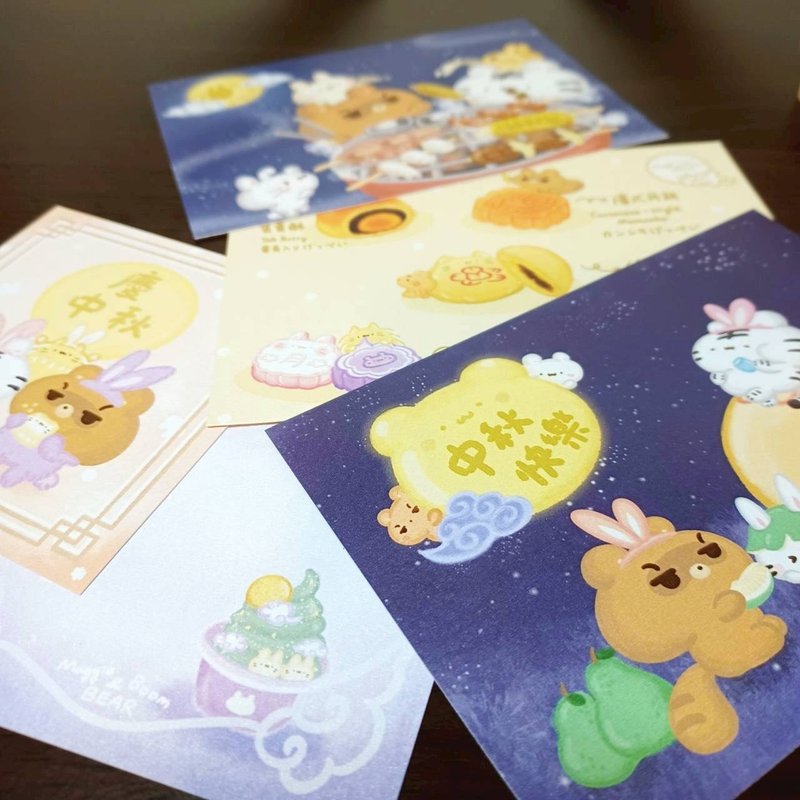 中秋小卡明信片 - 节日系列5-8 - 卡片/明信片 - 纸 多色
