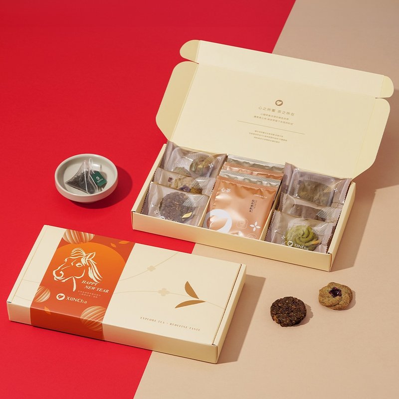 【职人手作】新年礼盒 | 浓茶系甜点x茶包 10/8入(伴手礼_附提袋) - 手工饼干 - 新鲜食材 多色
