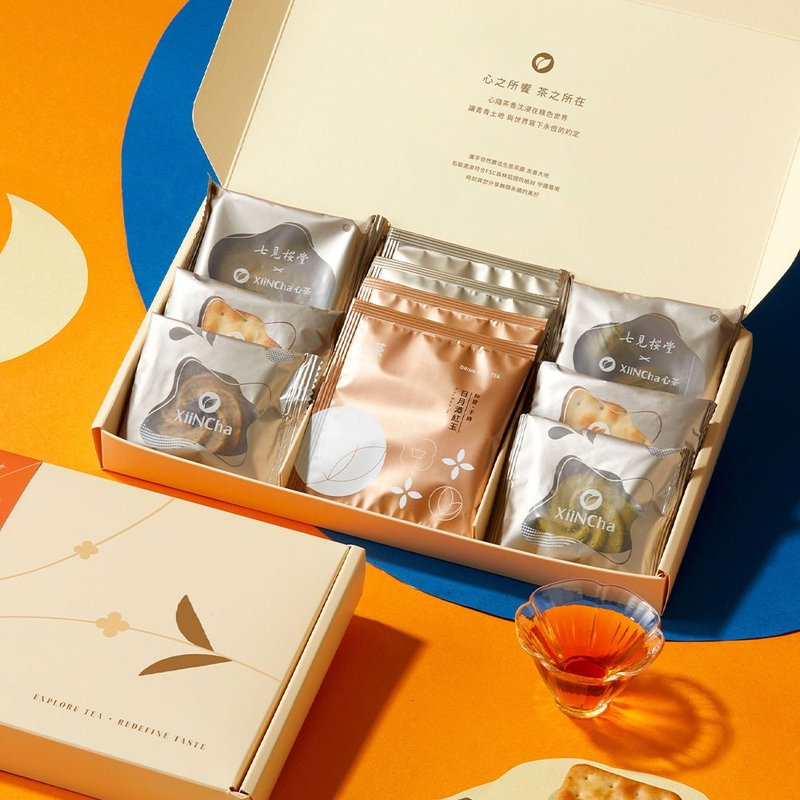 【烘培职人携手】中秋礼盒 | 茶饼x茶包 10入( 伴手礼、附提袋) - 手工饼干 - 新鲜食材 多色