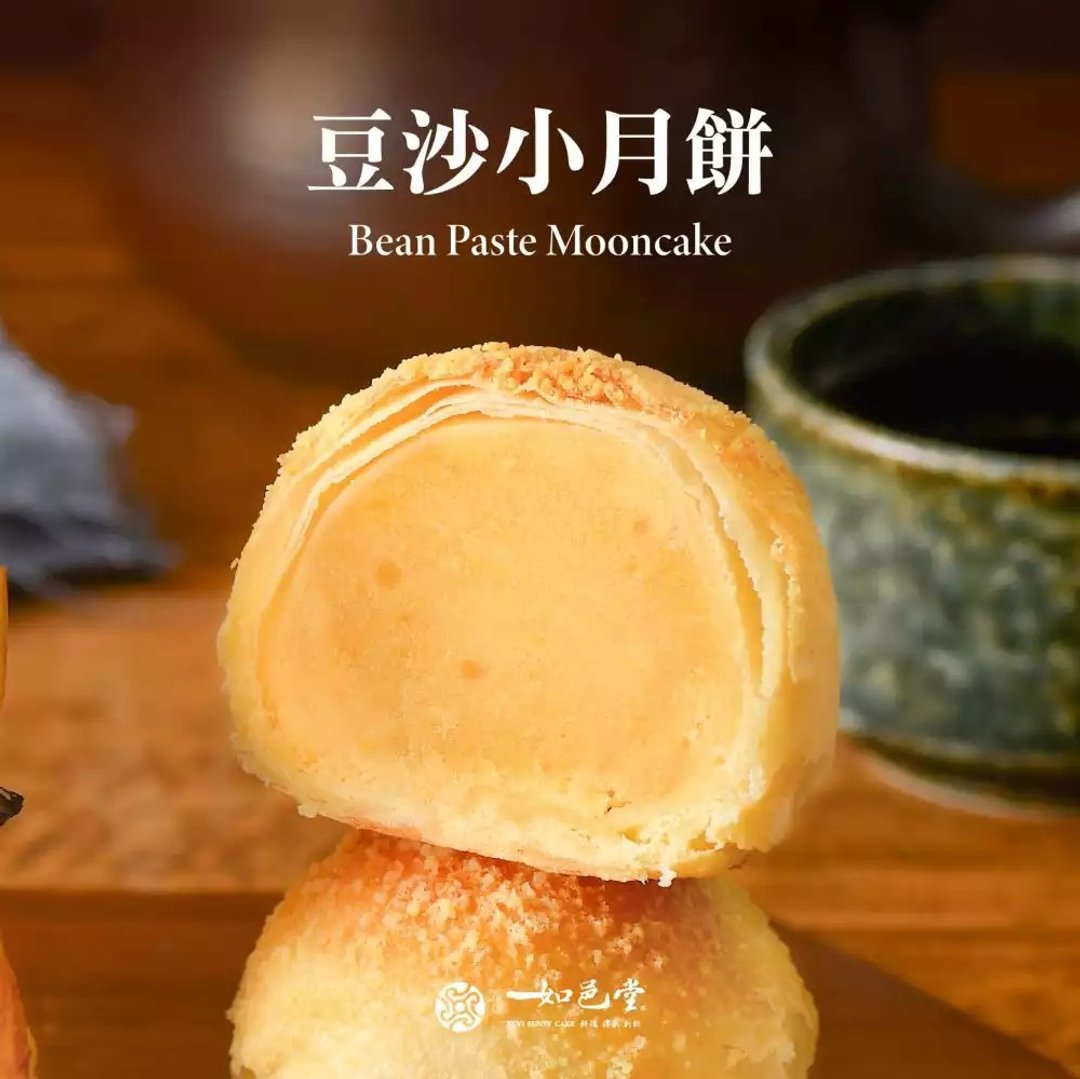 【如邑堂】清爽系首选 金沙小月饼6入 - 蛋糕/甜点 - 其他材质 