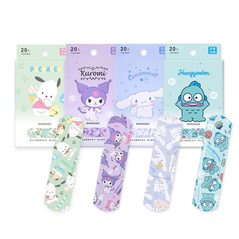 【ONEDER】三丽鸥酷洛米OK绷 大耳狗 帕恰狗 人鱼汉顿 舒适贴绷 - 其他 - 其他材质 