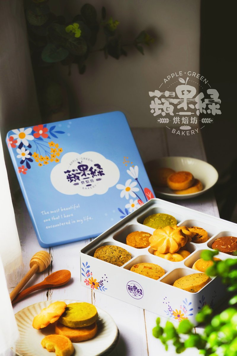 【繁花似锦】黄金豆手工饼干礼盒 - 手工饼干 - 其他金属 蓝色