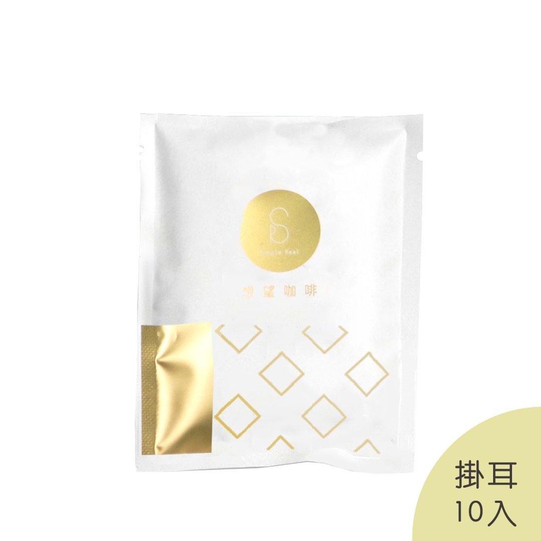 雲海 鄒築園藝伎/淺焙/木瓜 杏仁脆片 核桃 掛耳包 1/5/10入 - 咖啡 - 新鲜食材 金色