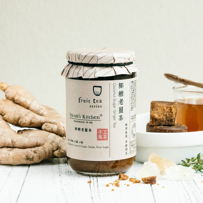 椰糖老姜茶 │ 驱寒暖胃 大闸蟹绝配 - 蜂蜜/黑糖 - 新鲜食材 