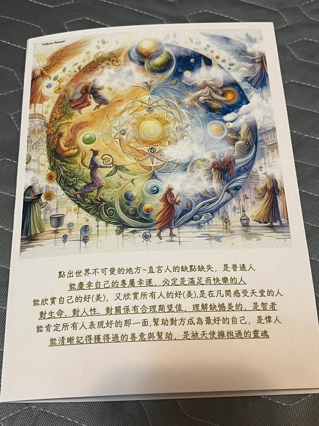 不动如山处方笺 宇宙系列   共4款设计 - 笔记本/手帐 - 纸 
