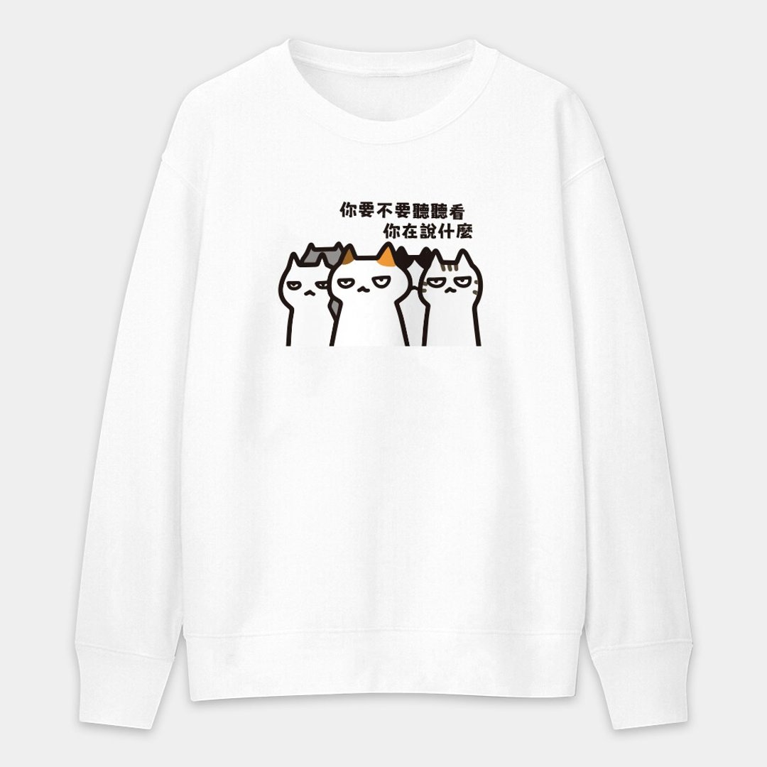 【秋冬新品】猫咪员工 中性纯棉大学T 可定制化文字 喵星人 PU030 - 中性连帽卫衣/T 恤 - 棉 白色
