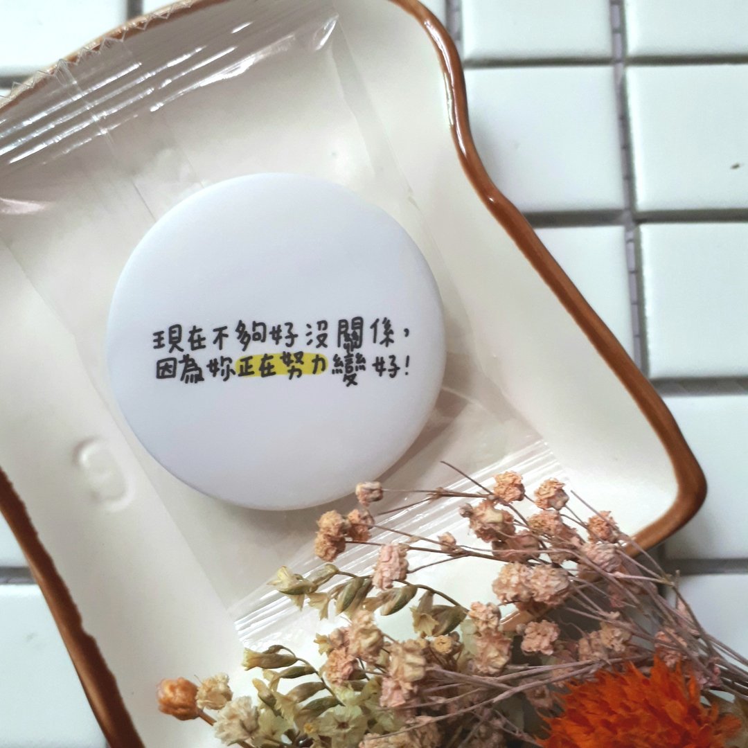 【CHIHHSIN小宁】语录胸章-白色款_全馆胸章任选三送一 - 徽章/别针 - 塑料 